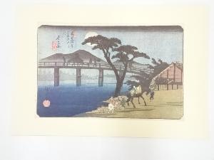 歌川広重　木曽海道六十九次　「長久保」　印刷複製品